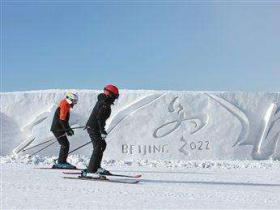 借力2022冬奧會發(fā)展冰雪旅游產業(yè) 前景十分廣闊