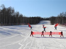 漠河北極滑雪場(chǎng)正式開(kāi)滑 拉開(kāi)黑龍江省今冬冰雪旅游的大幕