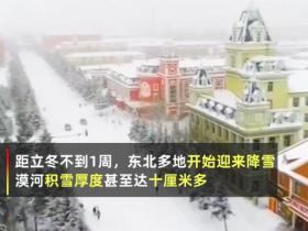 東北雪場首次迎來大批三亞游客，冰雪旅游熱度暴漲