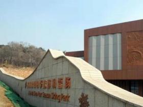 吉林市發(fā)改委積極推動冰雪項目建設(shè)