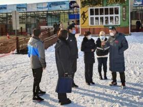 北京順義區(qū)體育局開展滑雪場安全檢查