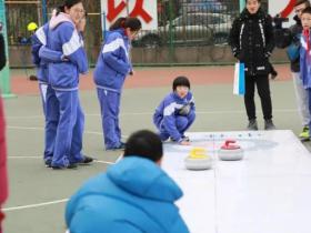 冰雪運(yùn)動多種形式進(jìn)校園