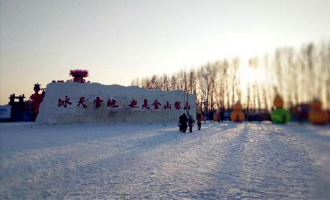 冰天雪地也是金山銀山