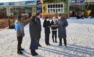 北京順義區(qū)體育局開展滑雪場安全檢查