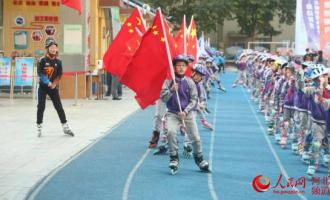 2021年河北“心向冬奧”校園冰雪季在石啟動(dòng)