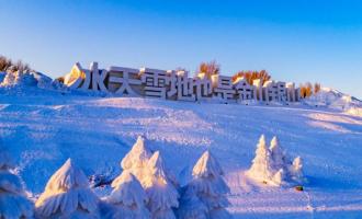 張家界啟動冬季旅游系列活動深耕冰雪經(jīng)濟