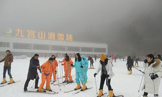 湖北咸陽(yáng)九宮山滑雪場(chǎng)