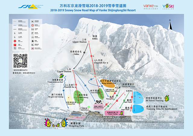 北京延慶萬科石京龍滑雪場雪道圖