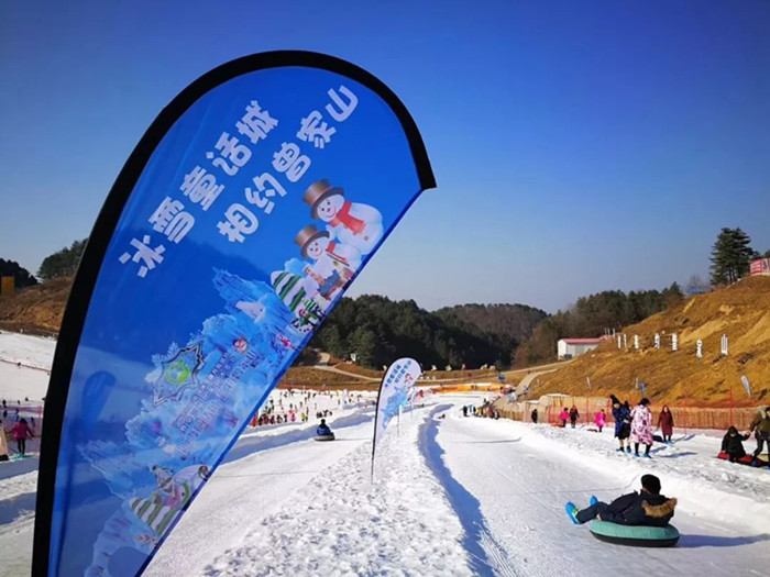 四川廣元曾家山滑雪場(chǎng)