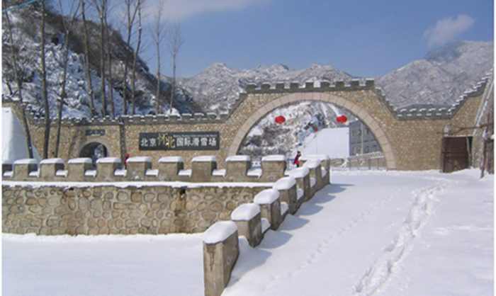 北京懷北國(guó)際滑雪場(chǎng)