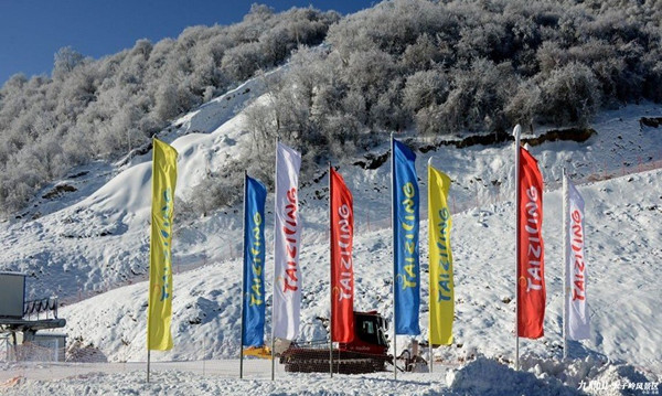 四川茂縣九鼎山太子嶺滑雪場