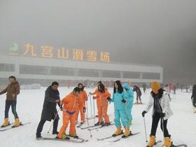 湖北咸陽九宮山滑雪場(chǎng)