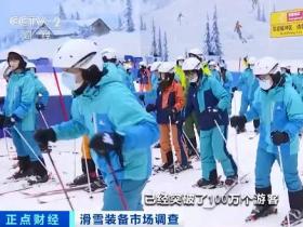 全民“滑雪熱”，銘星冰雪助力冰雪潮在南國(guó)燃爆