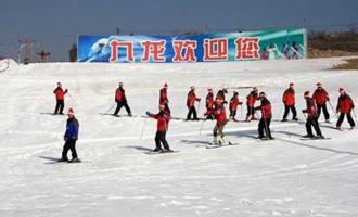 山西太原九龍國際滑雪場