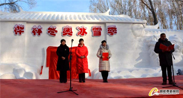 阿勒泰市樺林·冬奧冰雪季開(kāi)園