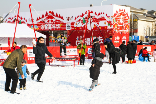 2020中國(guó)·天津米立方冰雪嘉年華盛大啟幕2