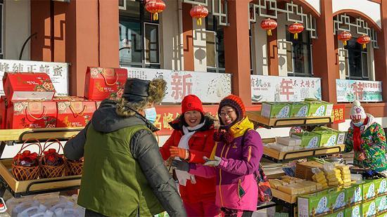 第三屆樺甸市肇大雞山冰雪文化節(jié)成功舉辦 6