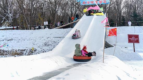 第三屆樺甸市肇大雞山冰雪文化節(jié)成功舉辦 7