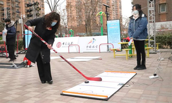 中國冰雪大篷車百場巡回首站活動