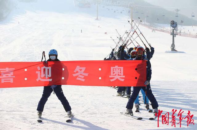 冰雪健兒展開喜迎冬奧的橫幅合影留念