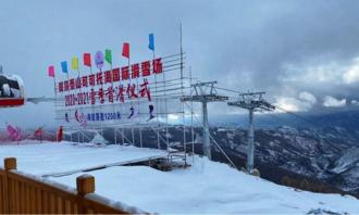 后冬奧時(shí)代冰雪觀察：3億人的大項(xiàng)目，8000億的冰雪產(chǎn)業(yè)規(guī)模，掘金機(jī)會(huì)在哪？