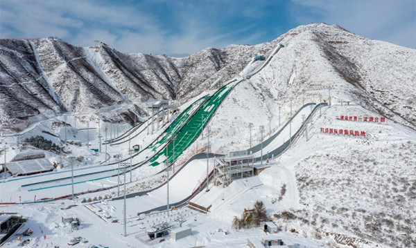 國家跳臺滑雪訓(xùn)練科研基地